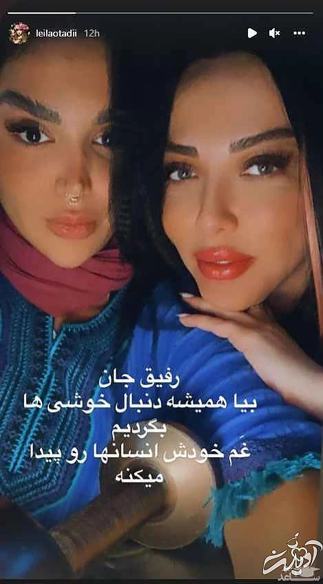 فیلر لب تا به تای لیلا اوتادی